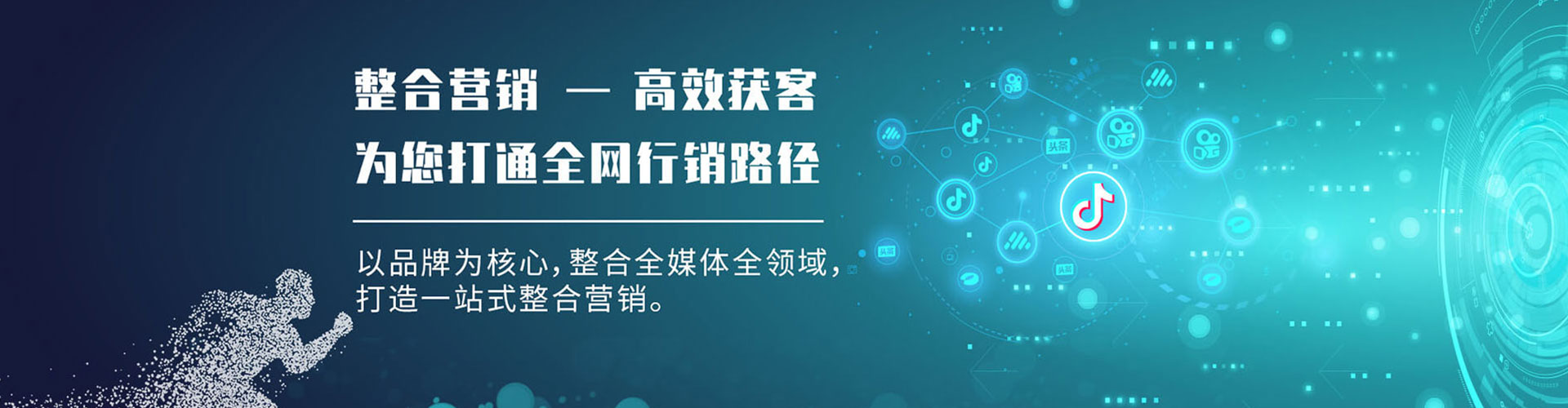 温江百度推广竞价