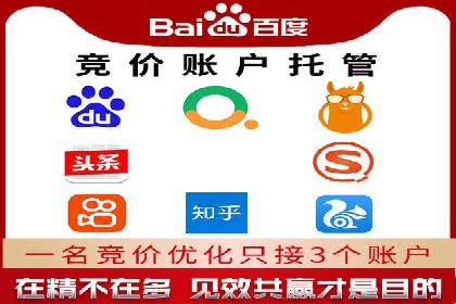 百度推广助力电商：打造爆款店铺案例分享