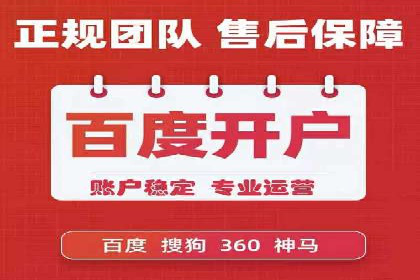 成功案例：信息流广告代运营公司助力品牌腾飞